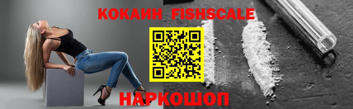 КОКАИН Боливия  Вход с VPN  КОКАИН Перу  Ефремов 