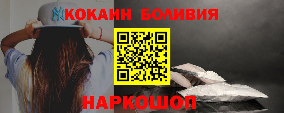 Cocaine 99% Ефремов