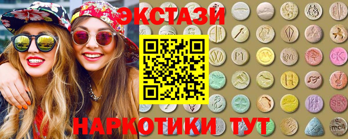Ефремов  ОМГ ОМГ ссылка  Вход с VPN  Экстази XTC 
