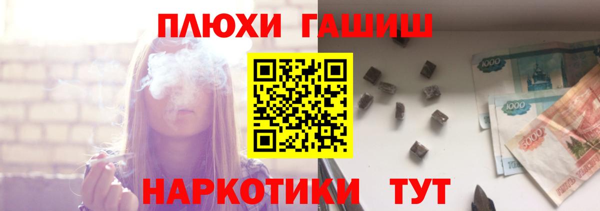 Меф МЯУ МЯУ   КОКАИН  Ефремов  Вход с VPN  Экстази  Альфа ПВП СОЛЬ кристаллы  ГАШ  Купить закладку  Амфетамин   Конопля 