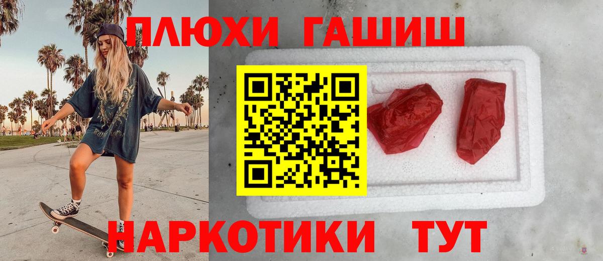 Гашиш  цена   Вход с VPN  ГАШ VHQ  Ефремов  ГАШИШ ice o lator 
