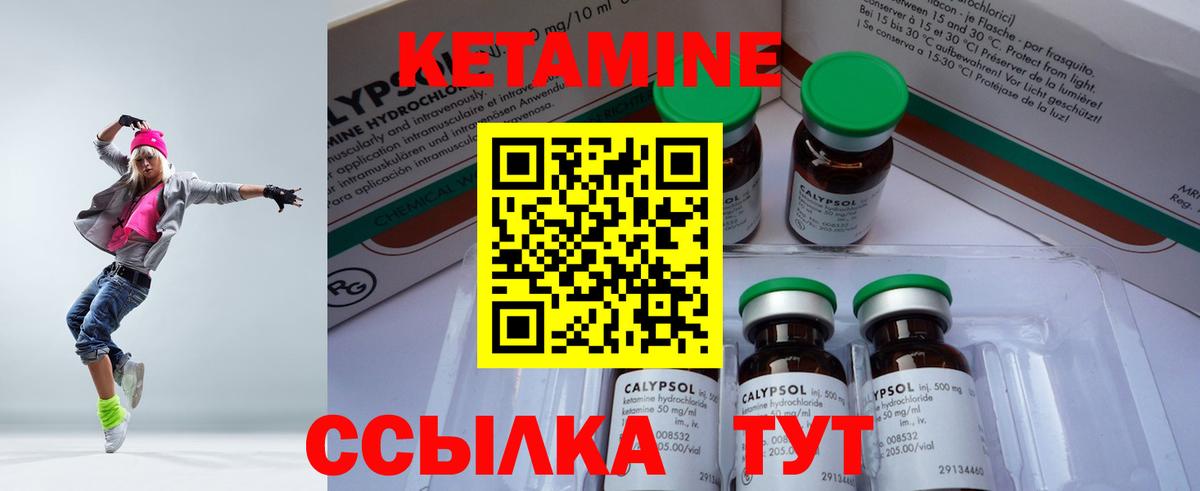 Ефремов  Кетамин VHQ  Кетамин ketamine  Вход с VPN 