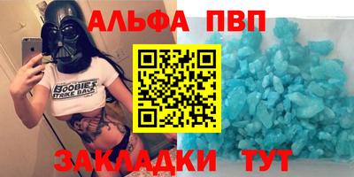 винт Ликино-Дулёво