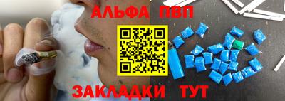 винт Ликино-Дулёво
