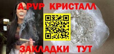 альфа пвп VHQ Лесосибирск