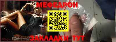 винт Ликино-Дулёво