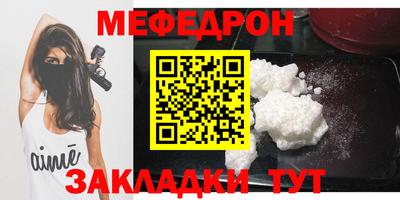 кокаин VHQ Ливны