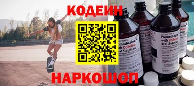 альфа пвп VHQ Лесосибирск