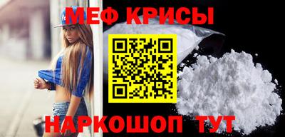 винт Ликино-Дулёво