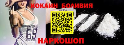 альфа пвп VHQ Лесосибирск