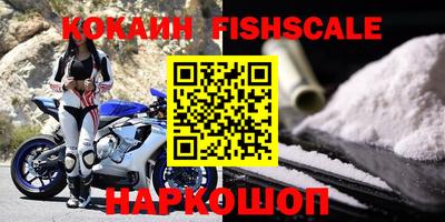 альфа пвп VHQ Лесосибирск