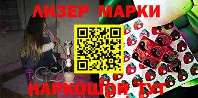 кокаин VHQ Ливны
