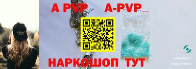 кокаин VHQ Ливны