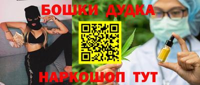 винт Ликино-Дулёво