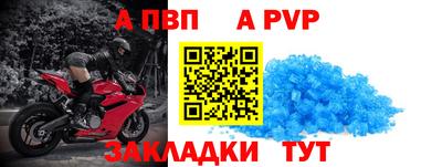альфа пвп VHQ Лесосибирск