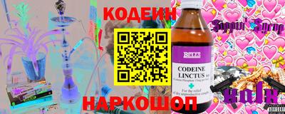 кокаин VHQ Ливны