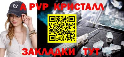 кокаин VHQ Ливны
