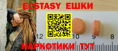 винт Ликино-Дулёво