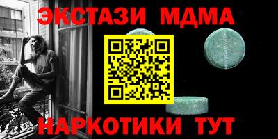 альфа пвп VHQ Лесосибирск