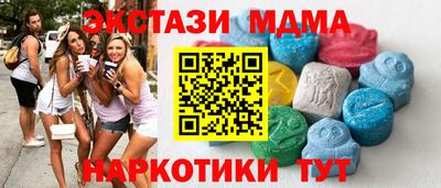 винт Ликино-Дулёво