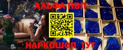 кокаин VHQ Ливны