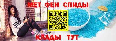 альфа пвп VHQ Лесосибирск