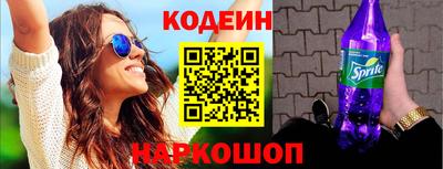 кокаин VHQ Ливны