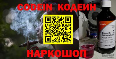 кокаин VHQ Ливны