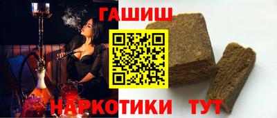 кокаин VHQ Ливны