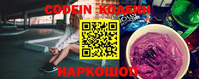 кокаин VHQ Ливны