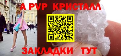 кокаин VHQ Ливны