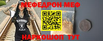 кокаин VHQ Ливны
