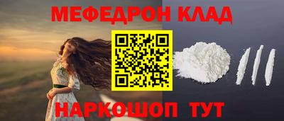 альфа пвп VHQ Лесосибирск