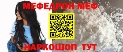 альфа пвп VHQ Лесосибирск