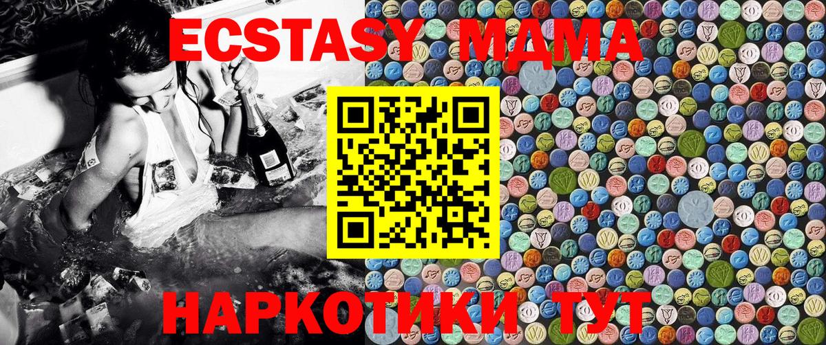 MDMA VHQ Ефремов