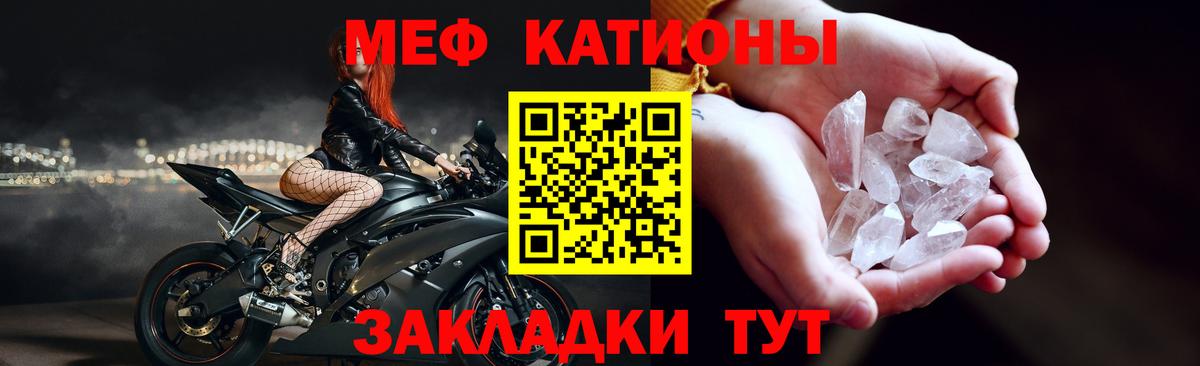 Ефремов  Мефедрон 4 MMC  МЕФ мука  Мефедрон  Вход с VPN 