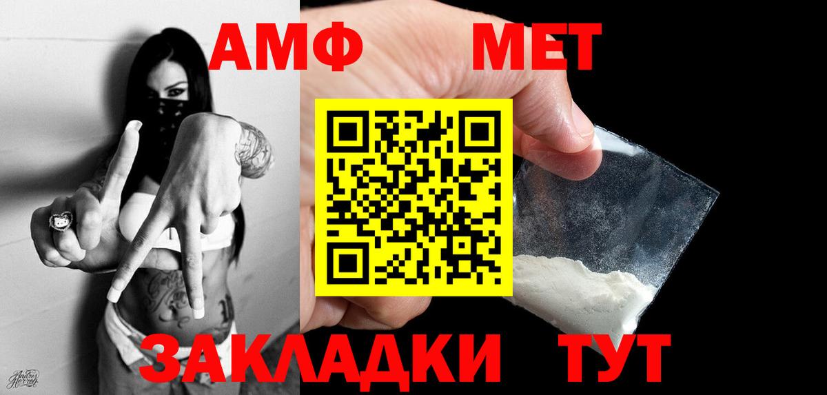 Ефремов  Первитин пудра  Вход с VPN  Первитин пудра 