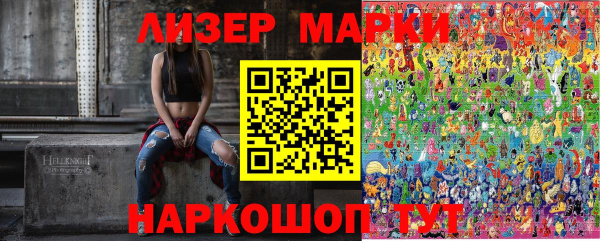 Ефремов  Наркотические марки 1,5мг  Вход с VPN 