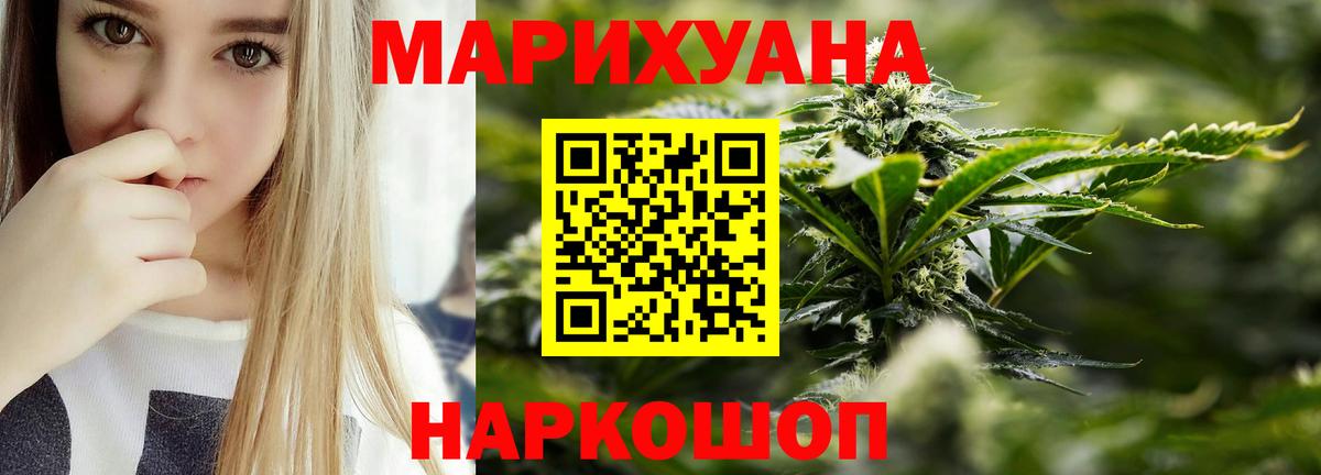 Конопля индика  Бошки Шишки THC 21%  Марихуана AK-47  МАРИХУАНА марихуана  Ефремов  Вход с VPN 